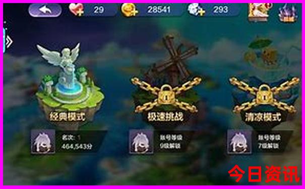 落雁景区游玩攻略