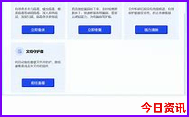 7月份去福建旅游合适吗
