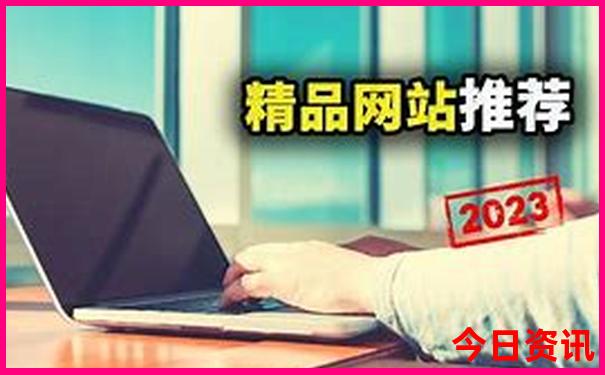 新澳门综合走势预测